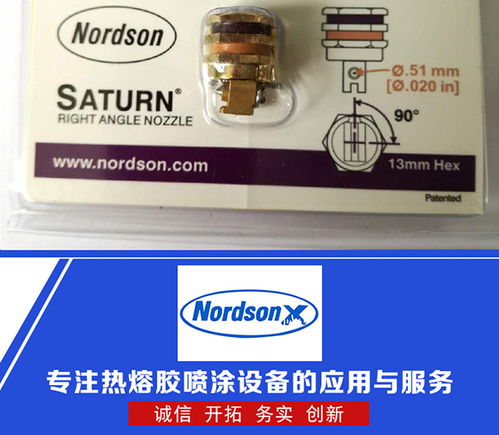專業解析 熱熔膠機維修要點與諾信新、太原熱熔膠機及北京信諾軟通市場概況