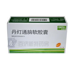 探析丹燈通腦軟膠囊的療效與效果 從臨床應用到患者體驗