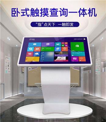 廣州觸控一體機(jī)推薦 高效觸控產(chǎn)品引領(lǐng)智能未來
